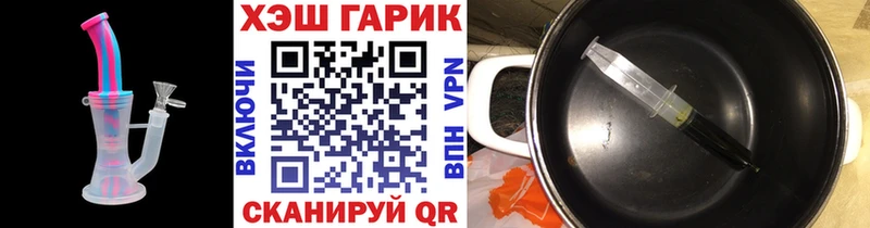 Купить ГАШ  А ПВП  Меф  Галлюциногенные грибы  Марихуана  Цивильск