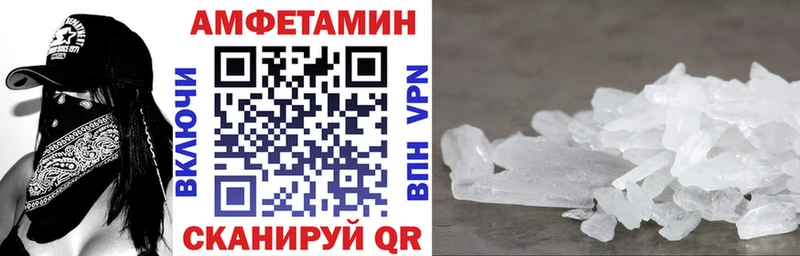 Купить где  Цивильск  АМФЕТАМИН 97% 