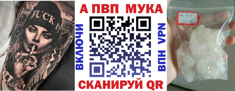 Купить где  Цивильск  A PVP СК 