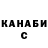 ГАШИШ hashish Antonina Sidorenko