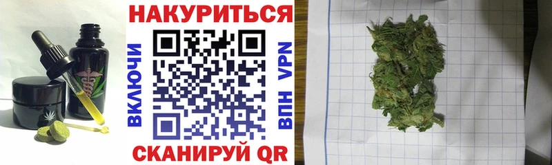 Печенье с ТГК конопля  Купить  Цивильск 
