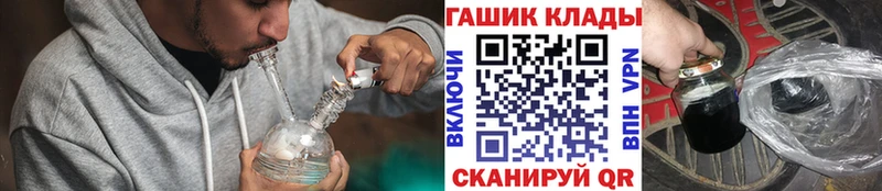 Купить закладки  Цивильск  ГАШИШ Изолятор 