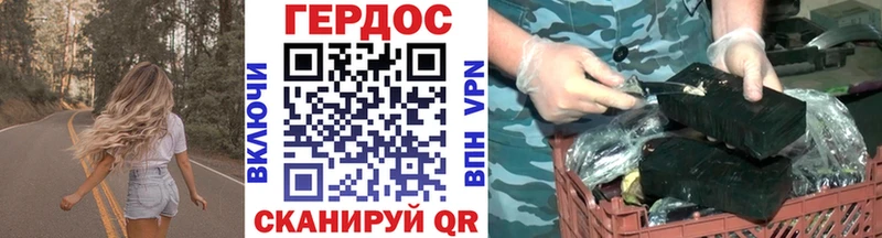 Купить  Цивильск  ГЕРОИН хмурый 