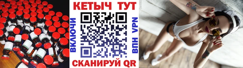 Купить  Цивильск  Кетамин VHQ 