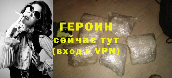 прущая мука Осинники
