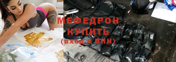 прущая мука Осинники
