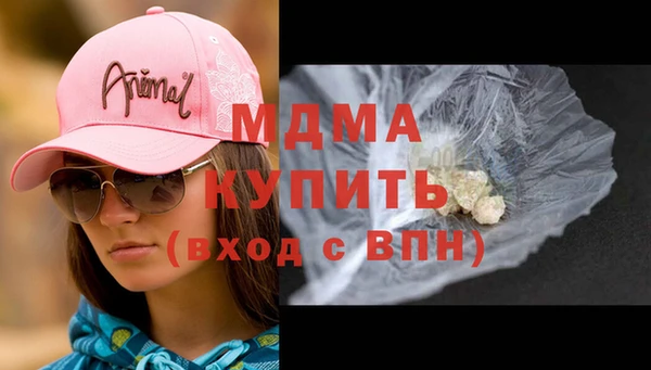 прущая мука Осинники