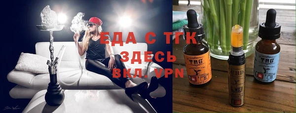 прущая мука Осинники