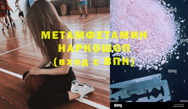 прущая мука Осинники