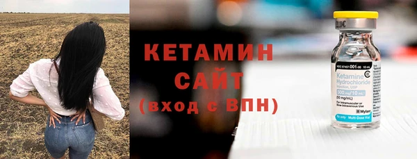 прущая мука Осинники