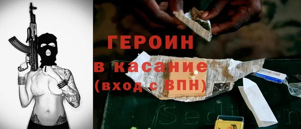прущая мука Осинники