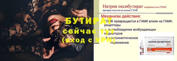 мяу мяу кристалл Осташков
