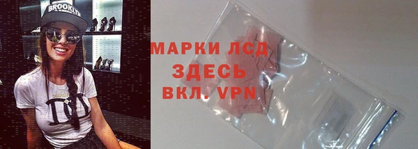 мяу мяу кристалл Осташков