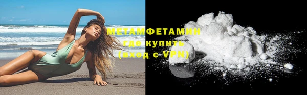 мяу мяу кристалл Осташков