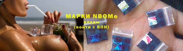 мяу мяу кристалл Осташков