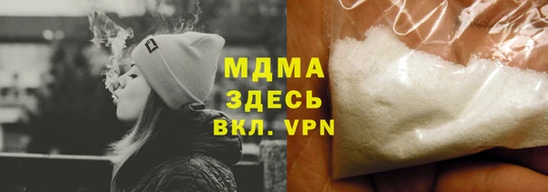 прущая мука Осинники