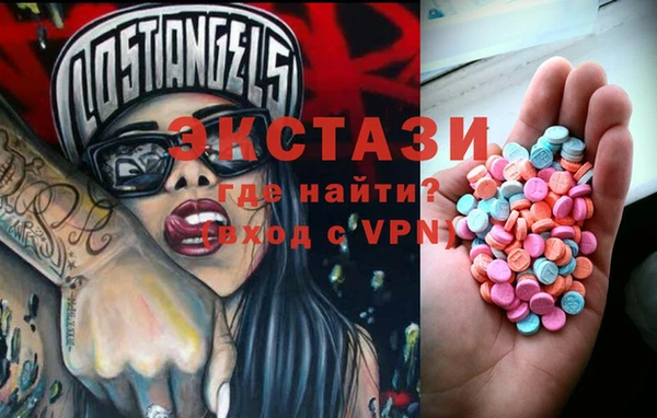 прущая мука Осинники