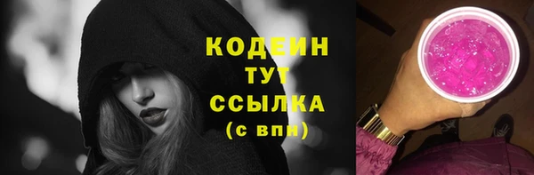 прущая мука Осинники