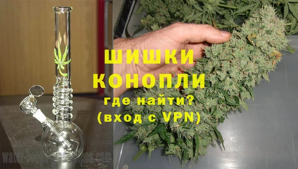 мяу мяу кристалл Осташков