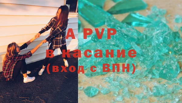 прущая мука Осинники
