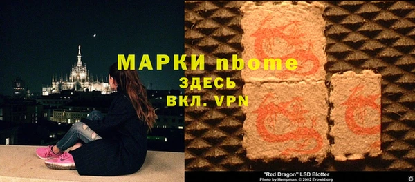 мяу мяу кристалл Осташков