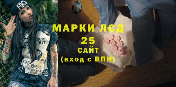 прущая мука Осинники