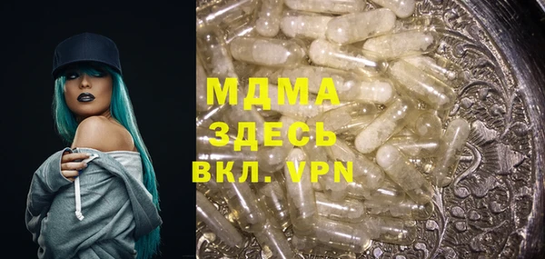 прущая мука Осинники