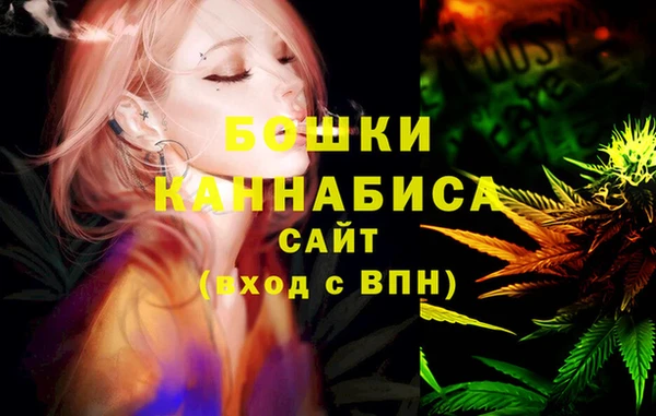 мяу мяу кристалл Осташков