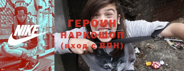 прущая мука Осинники