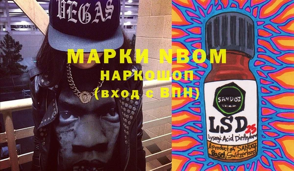 мяу мяу кристалл Осташков