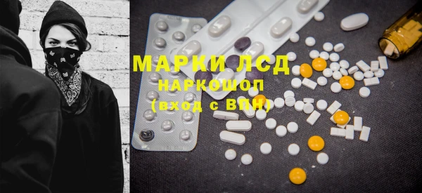 мяу мяу кристалл Осташков