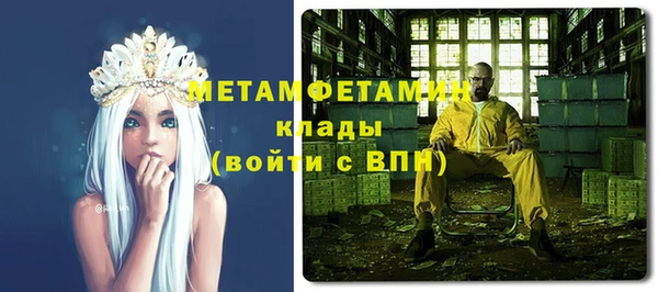 мяу мяу кристалл Осташков