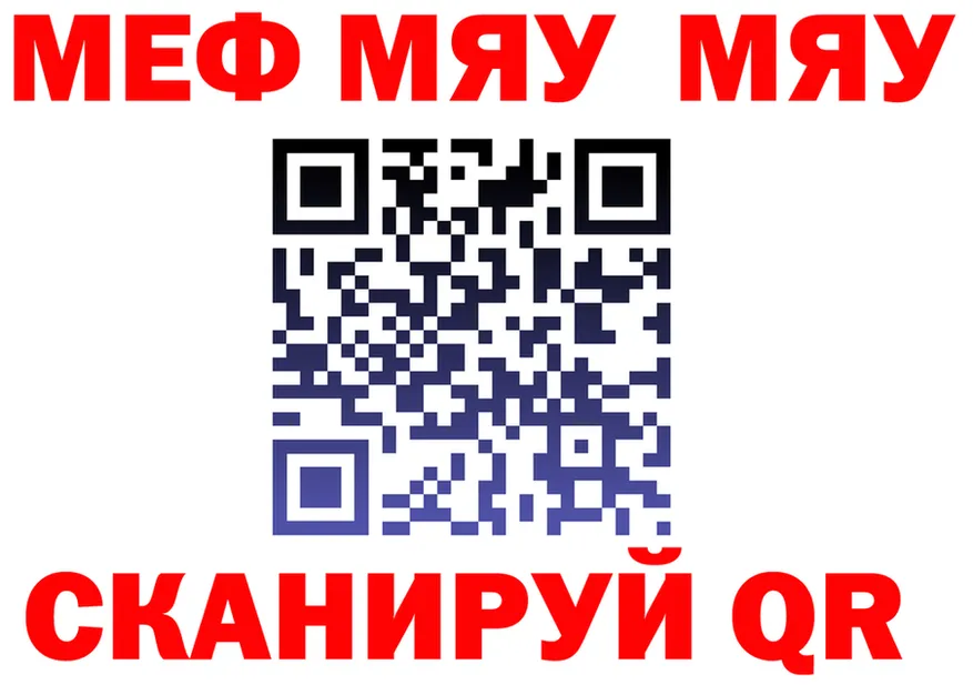 МЕТАДОН VHQ ТОР маркетплейс OMG Цивильск