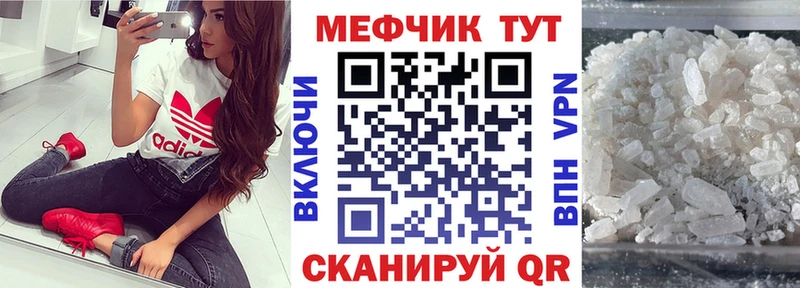 МЯУ-МЯУ VHQ  Цивильск 